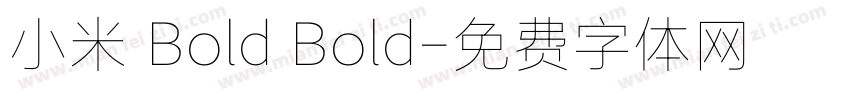 小米 Bold Bold字体转换
